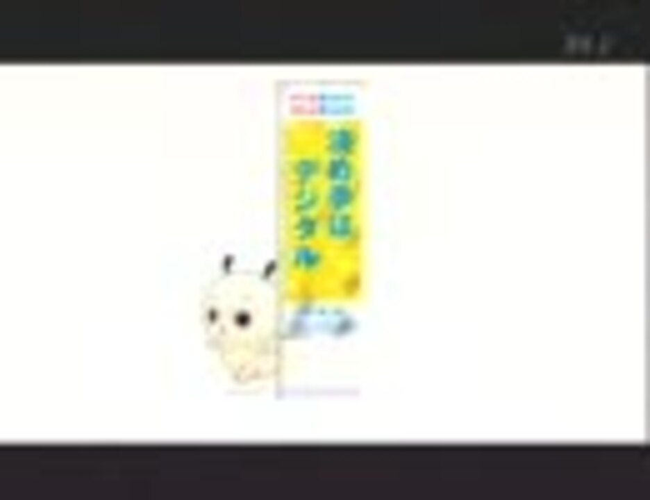人気の ななみちゃん 動画 14本 ニコニコ動画