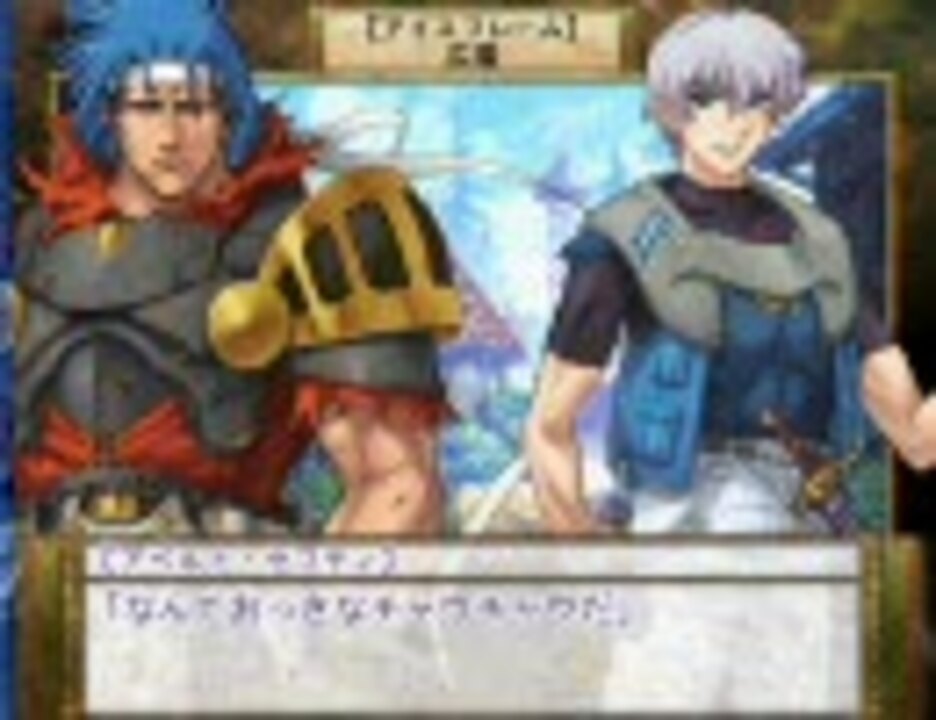 ランス ゼス崩壊 プレイ動画 番外編２ ニコニコ動画