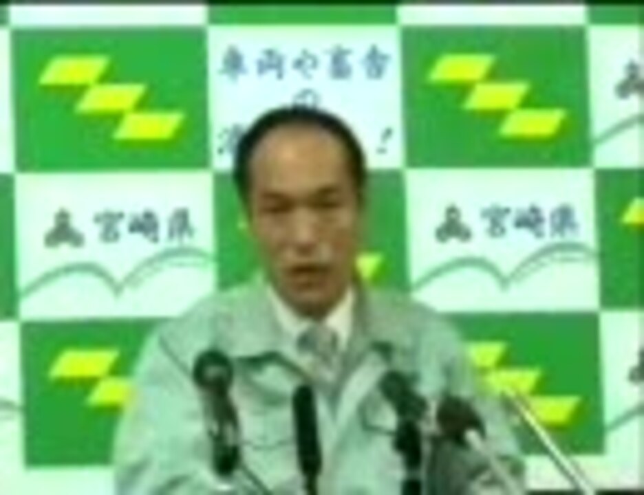 人気の 南日本新聞 動画 6本 ニコニコ動画