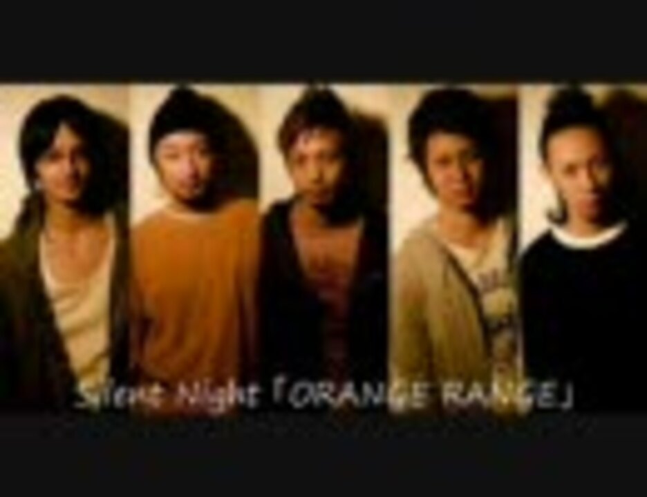 作業用bgm Orange Range名曲集 ニコニコ動画