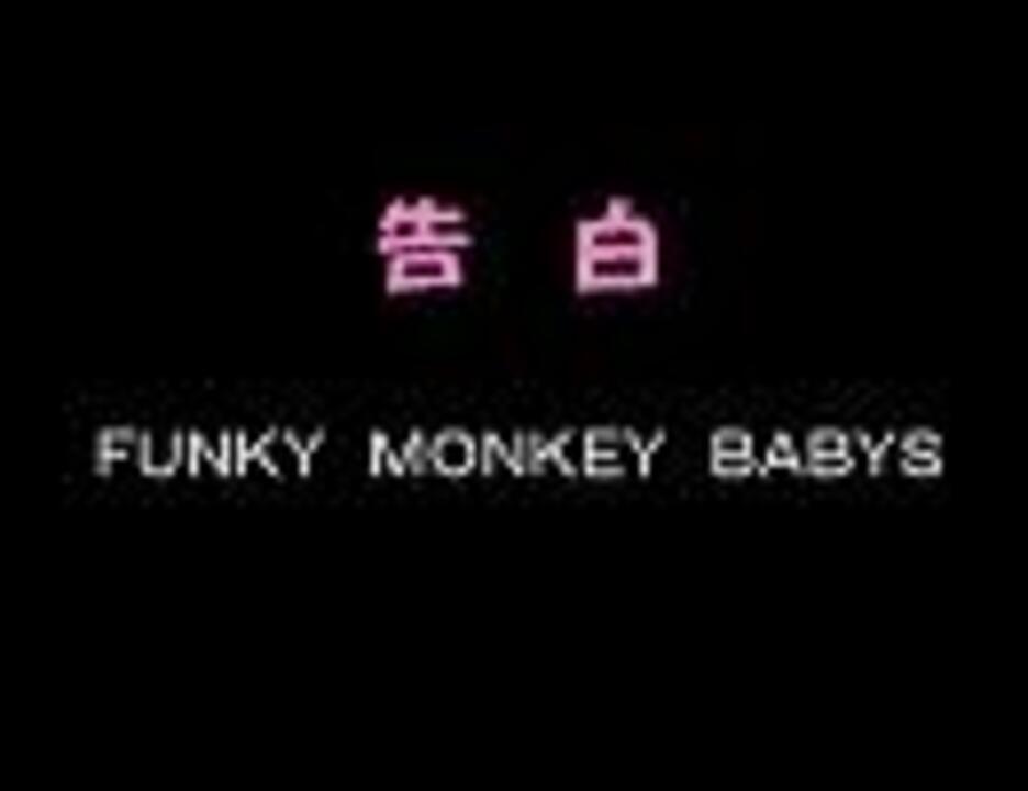 人気の ファンモン 動画 50本 ニコニコ動画