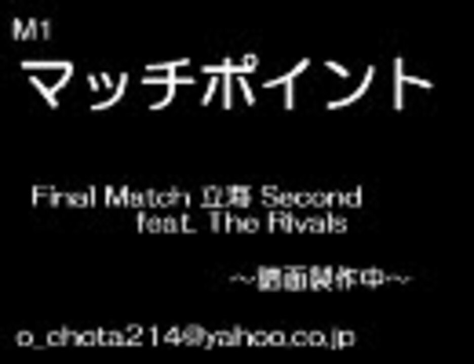 人気の 立海 動画 1 631本 40 ニコニコ動画