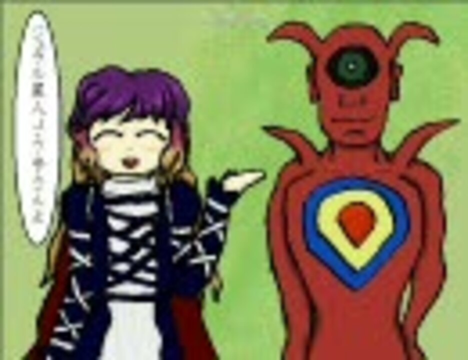 誰かこんな感じのキチガイアニメを作ってくれ ｒｙ ニコニコ動画