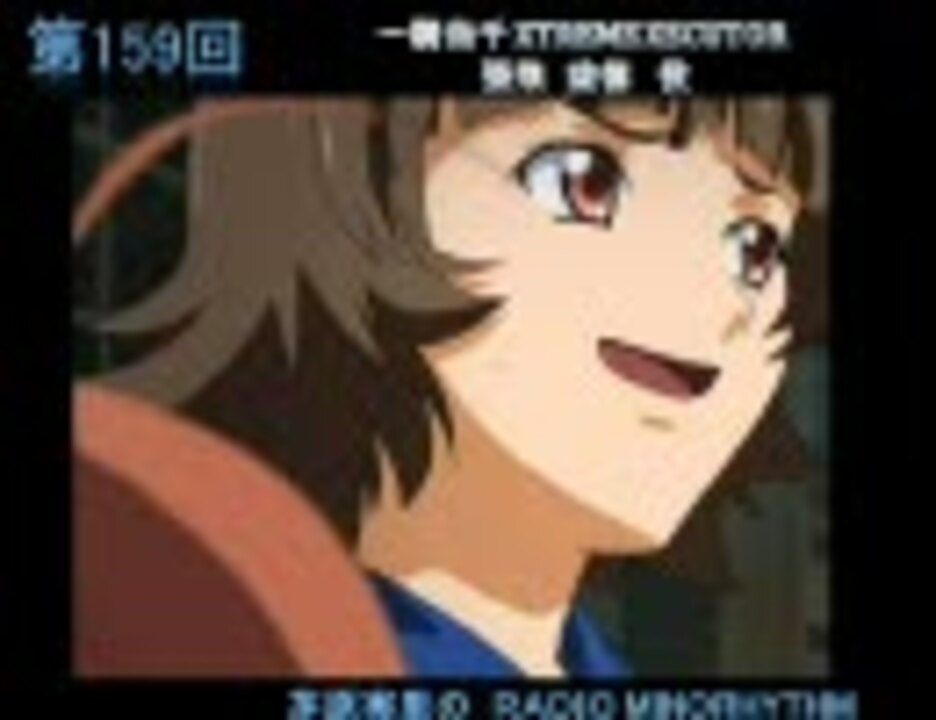 茅原実里のradio minorhythm 第159回 ニコニコ