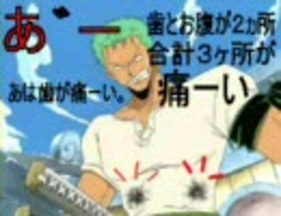 One Pieceでブラザー ニコニコ動画