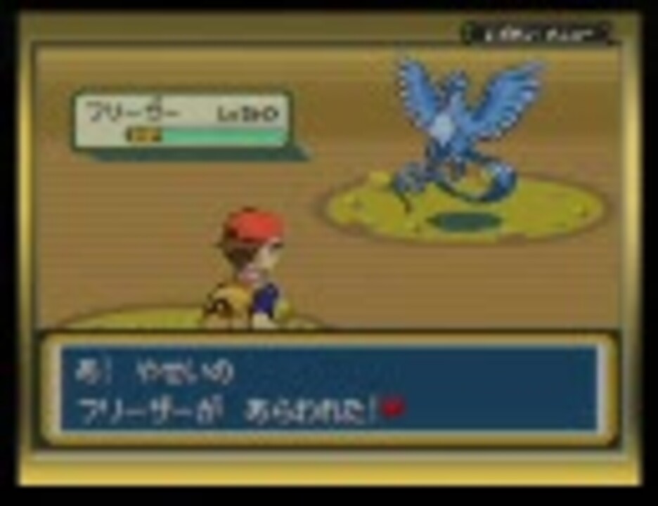 ポケットモンスターファイアレッド実況プレイ パート４９ ニコニコ動画