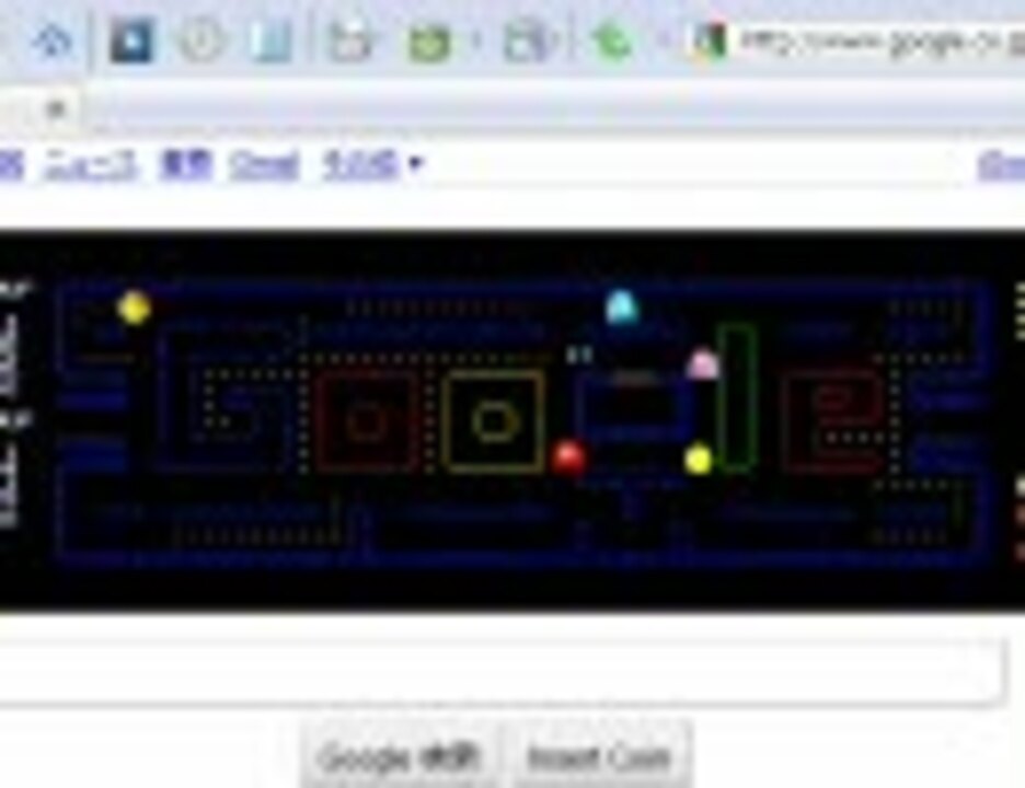 パックマンがgoogleロゴに住みついたようです 無駄に高画質 ニコニコ動画