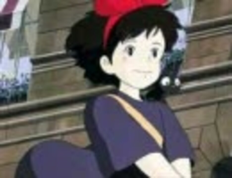 魔女の宅急便 Kiki S Delivery Service ニコニコ動画