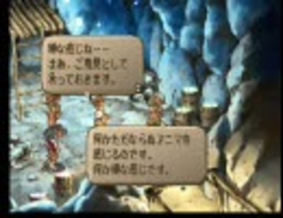 人気の サガフロ２ サガフロンティア2 動画 2 163本 39 ニコニコ動画