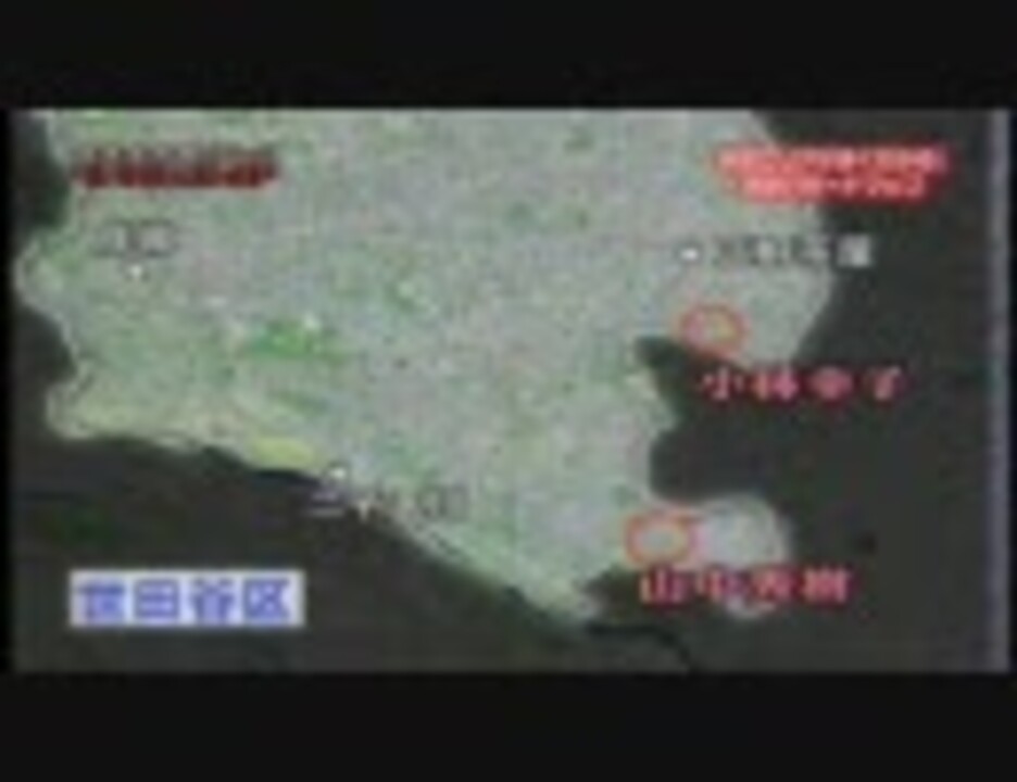 テレビ近未来研究所