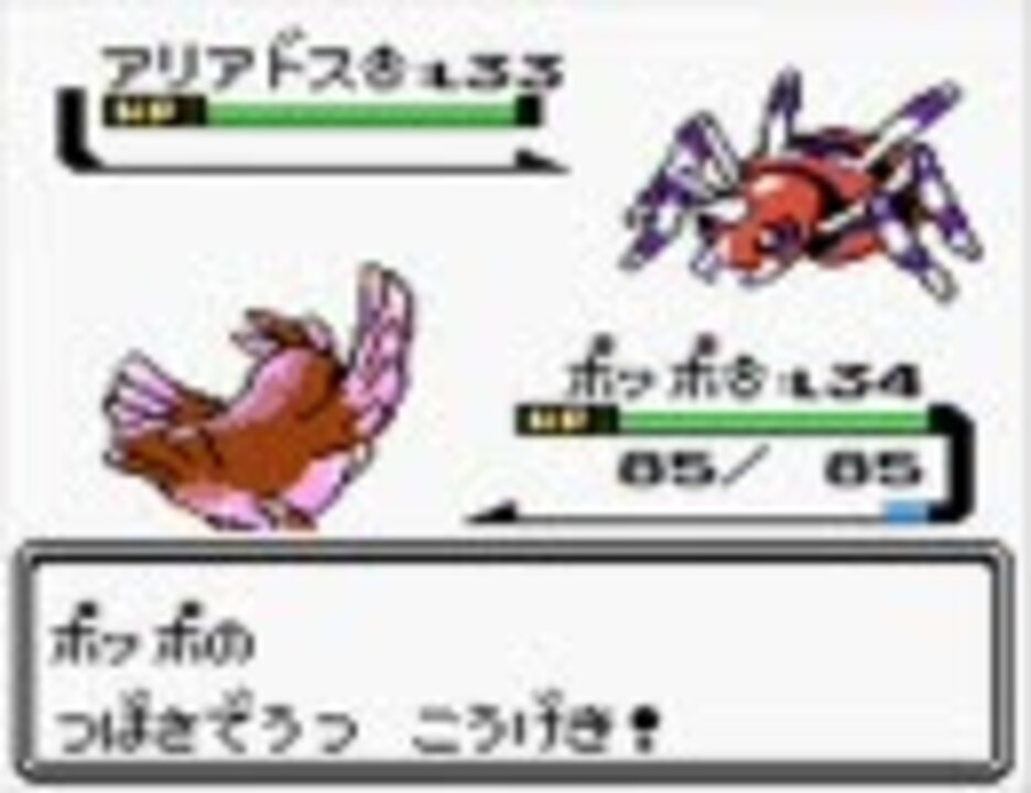 ポケモン金 進化を忘れたポケモンたち Hcbさんの公開マイリスト ニコニコ