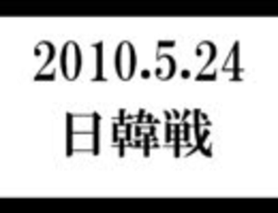 人気の さかつく2 動画 400本 11 ニコニコ動画