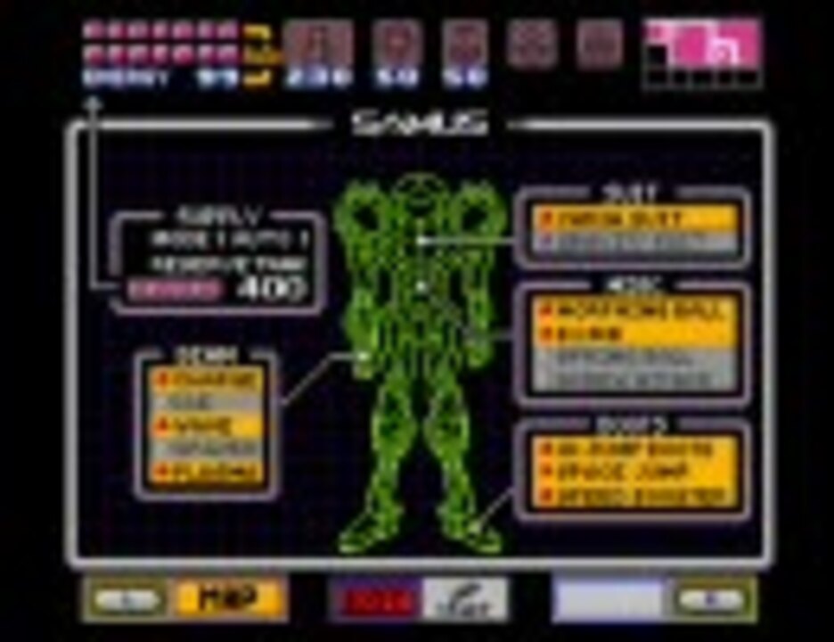 スーパーメトロイド テクニック 裏技集 Super Metroid Tricks 1 2 ニコニコ動画