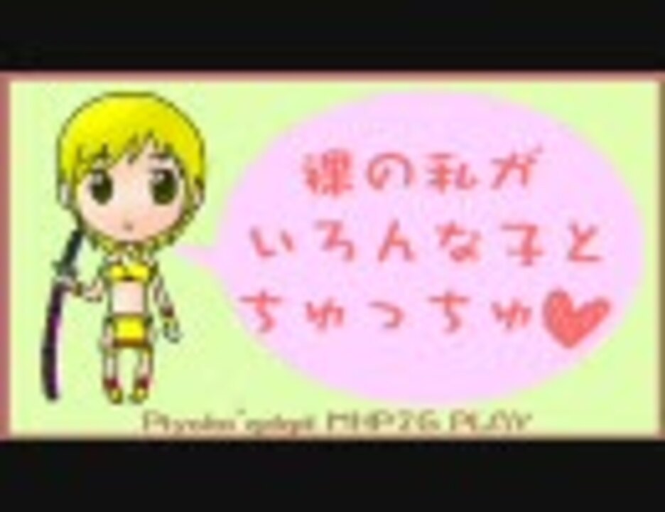 人気の ドドブランゴ 動画 293本 5 ニコニコ動画