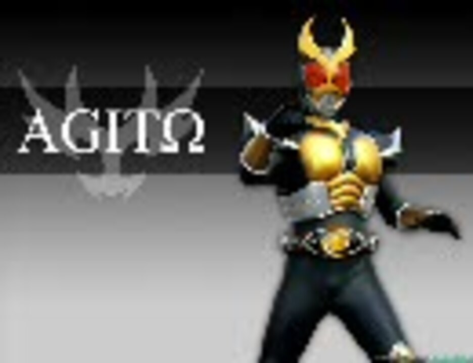 仮面ライダーagito同時再生 ニコニコ動画