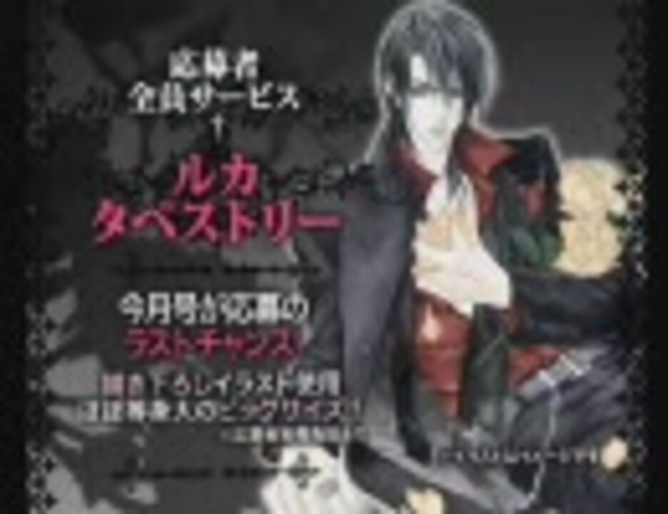 人気の 裏切りは僕の名前を知っている 動画 138本 3 ニコニコ動画