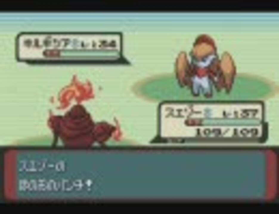 人気の ゲーム 改造ポケモン 動画 3 160本 42 ニコニコ動画