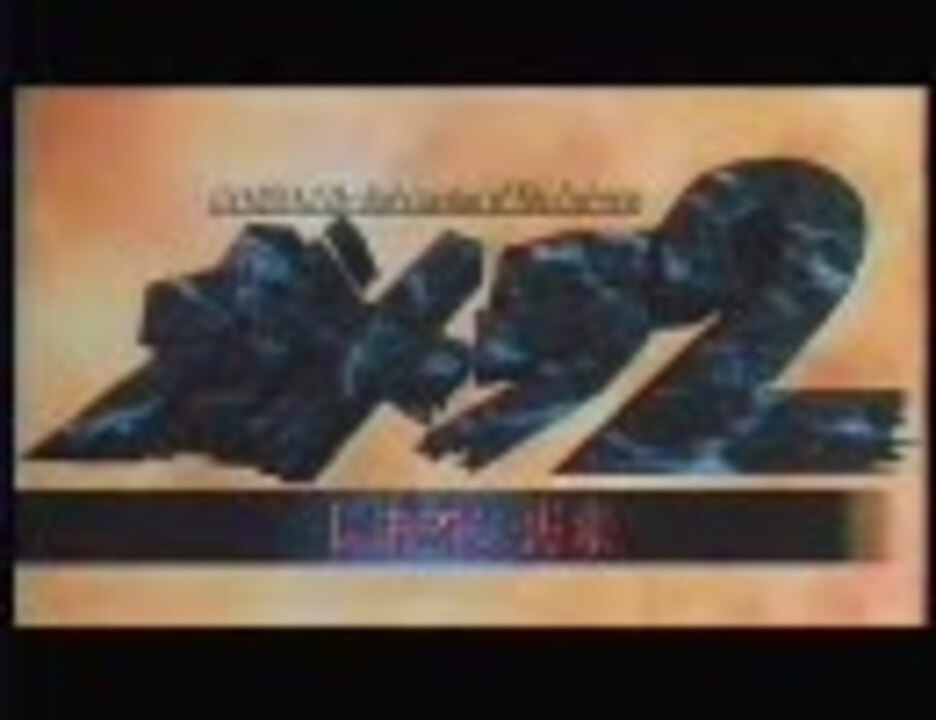 ガメラ２ レギオン襲来 ｔｖスポット Cm ニコニコ動画