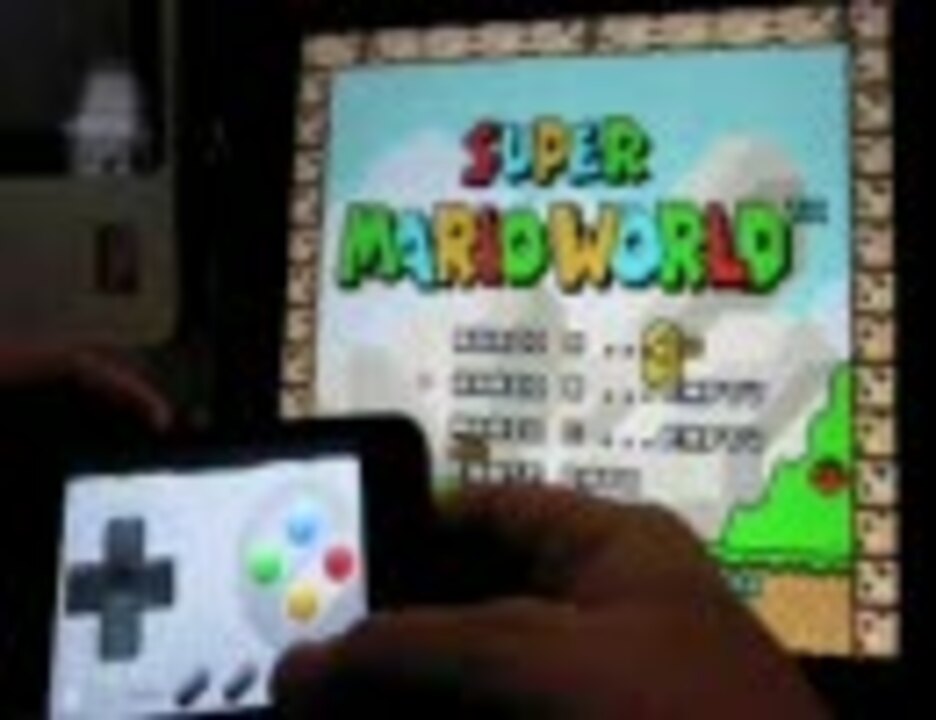 エミュ Ipadとiphoneでスーパーファミコンを動かしてみた Snes ニコニコ動画