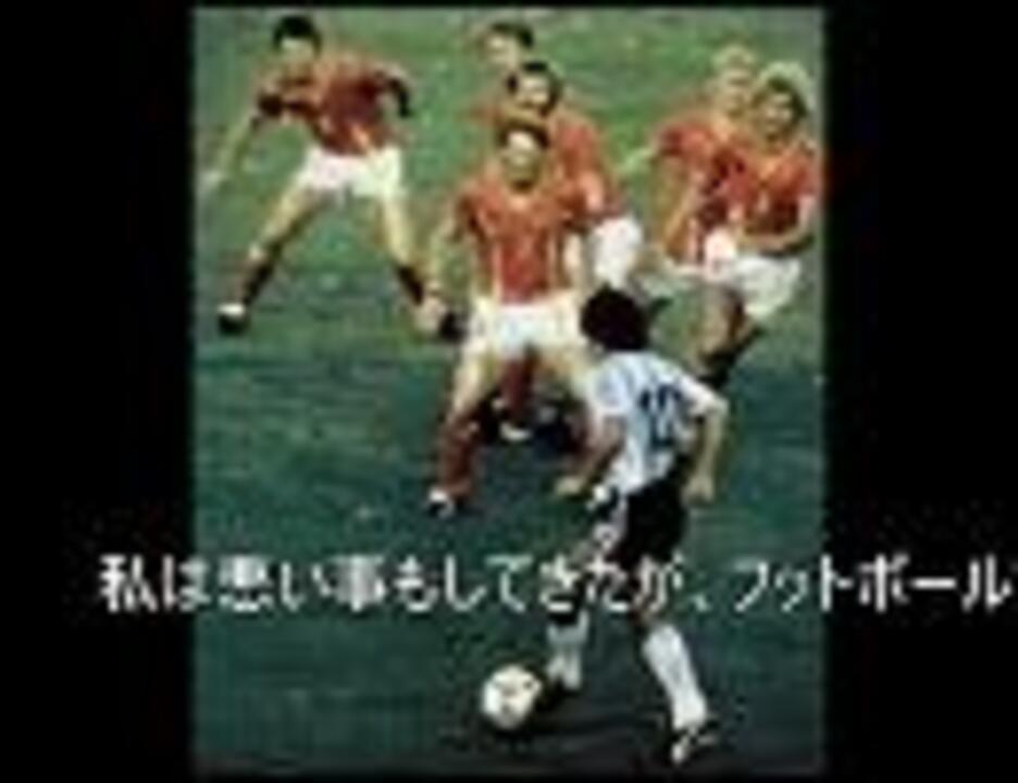 ペレ サッカー名言集 凄いな 汗 ニコニコ動画