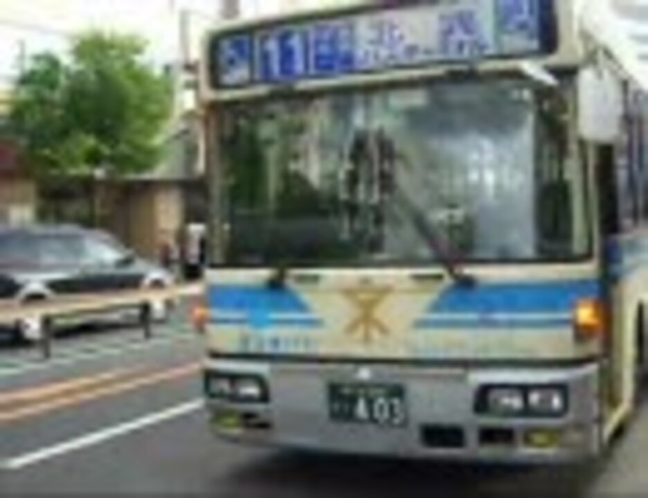 人気の バス 動画 4 342本 13 ニコニコ動画