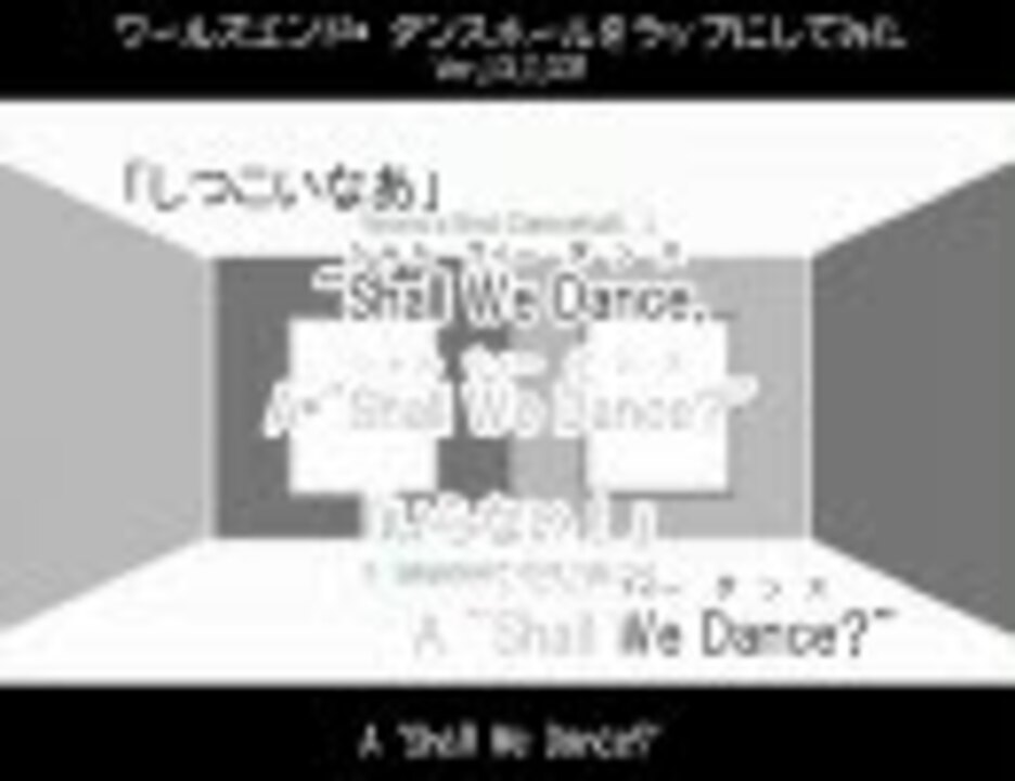 【ニコカラ】ワールズエンド・ダンスホール【Ver.LOLI.COM】