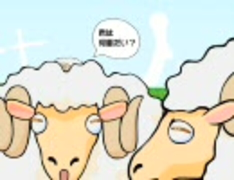 人気の 動物アニメ 動画 8本 ニコニコ動画