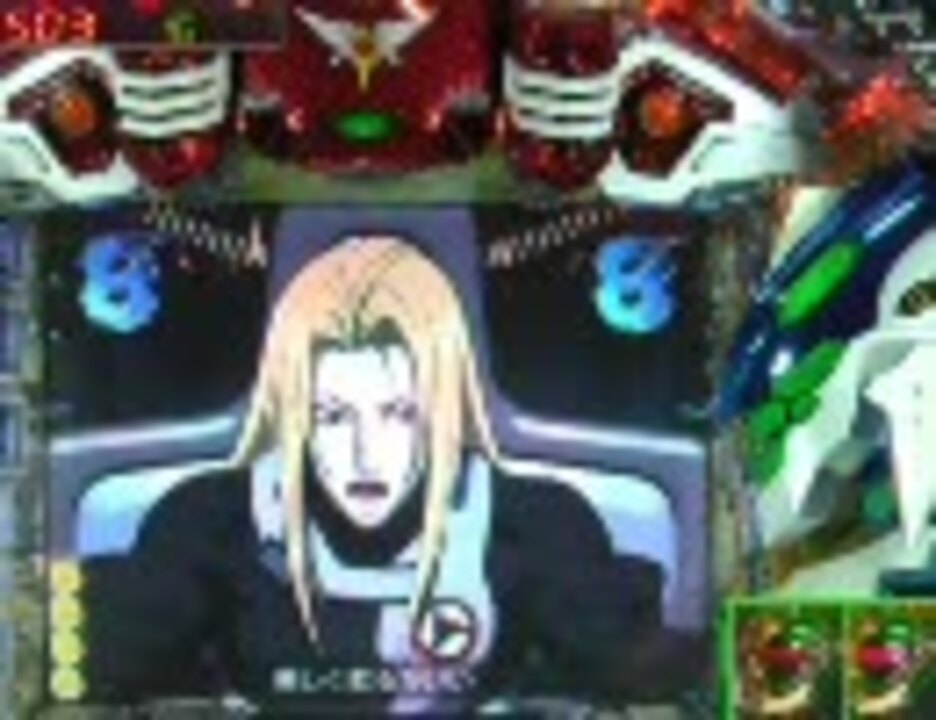 人気の アクエリオン 動画 1 662本 28 ニコニコ動画