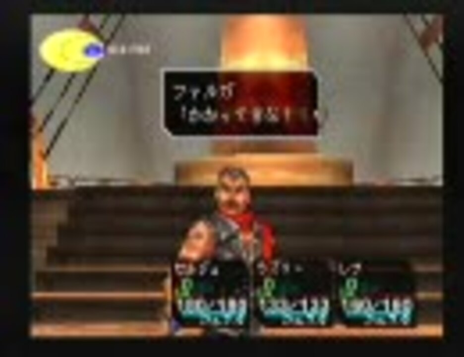 人気の ゲーム クロノクロス 動画 3 980本 8 ニコニコ動画
