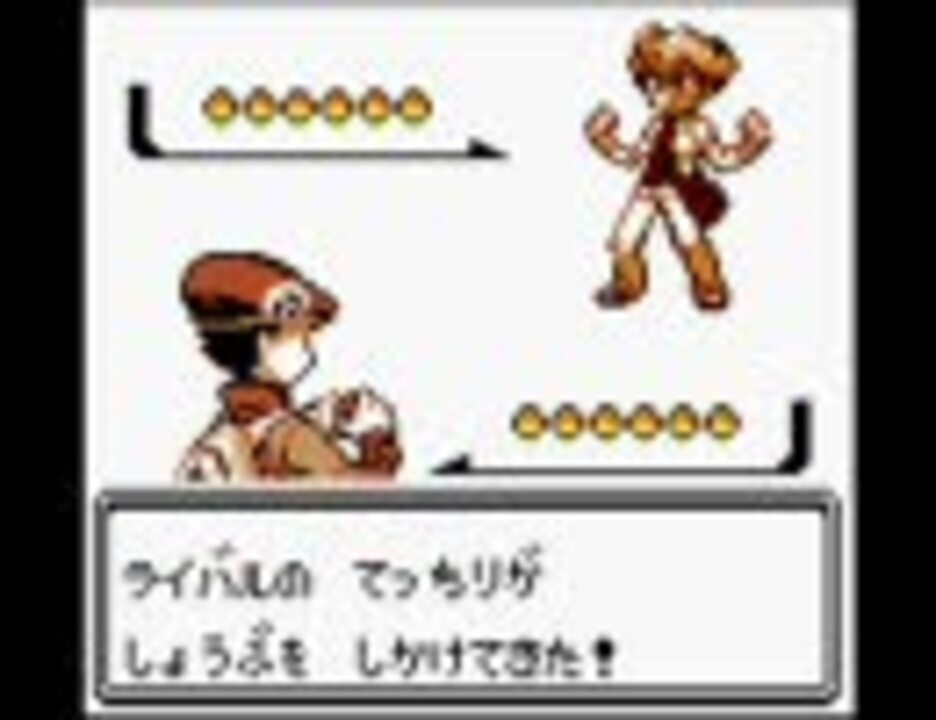 ポケモン Dpptライバル戦bgmを金銀風にしてやった ニコニコ動画