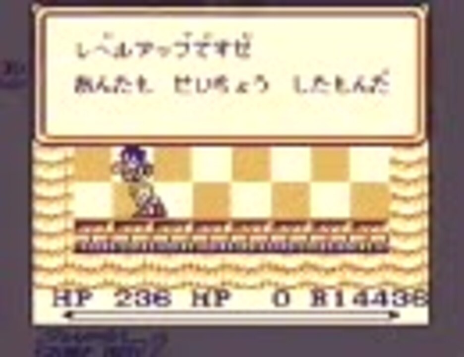 Ff外伝 聖剣伝説 Gb 裏技ありrta ニコニコ動画