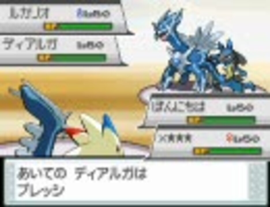 人気の ダークルギア 動画 77本 3 ニコニコ動画
