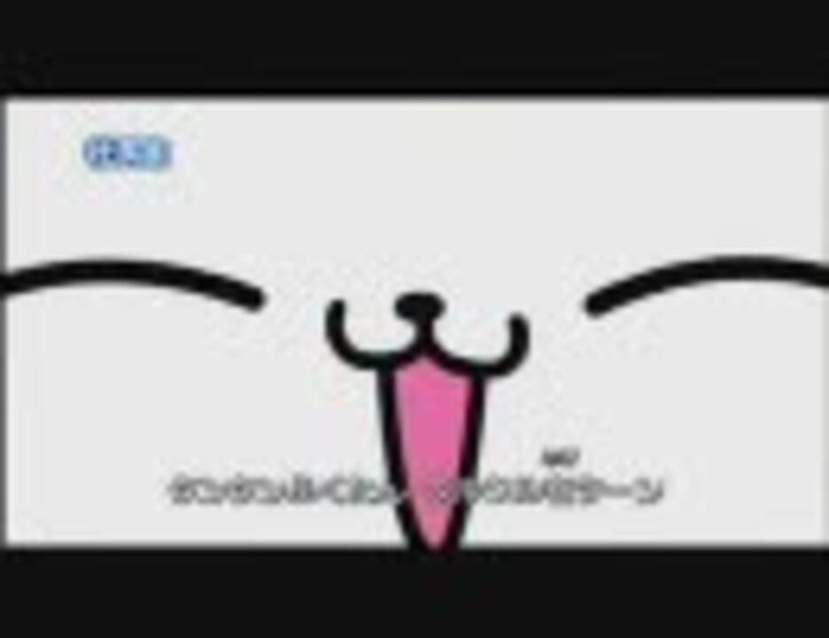 ふくたん体操 フルver ニコニコ動画