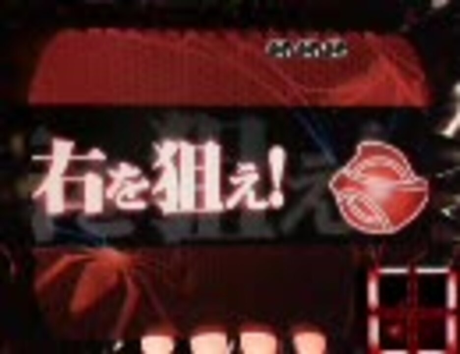 【パチンコ】CRベノムの逆襲M テスト動画02 ニコニコ動画