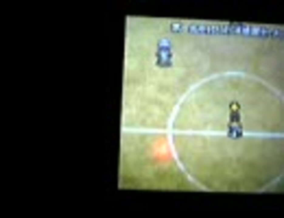 イナズマイレブン2 Vs樹海 ニコニコ動画