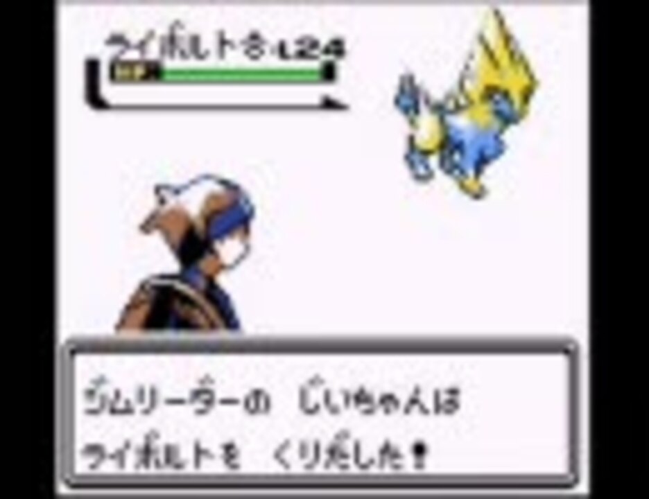 ポケモン Rseジムリーダー戦bgmを金銀風にしてやった ニコニコ動画