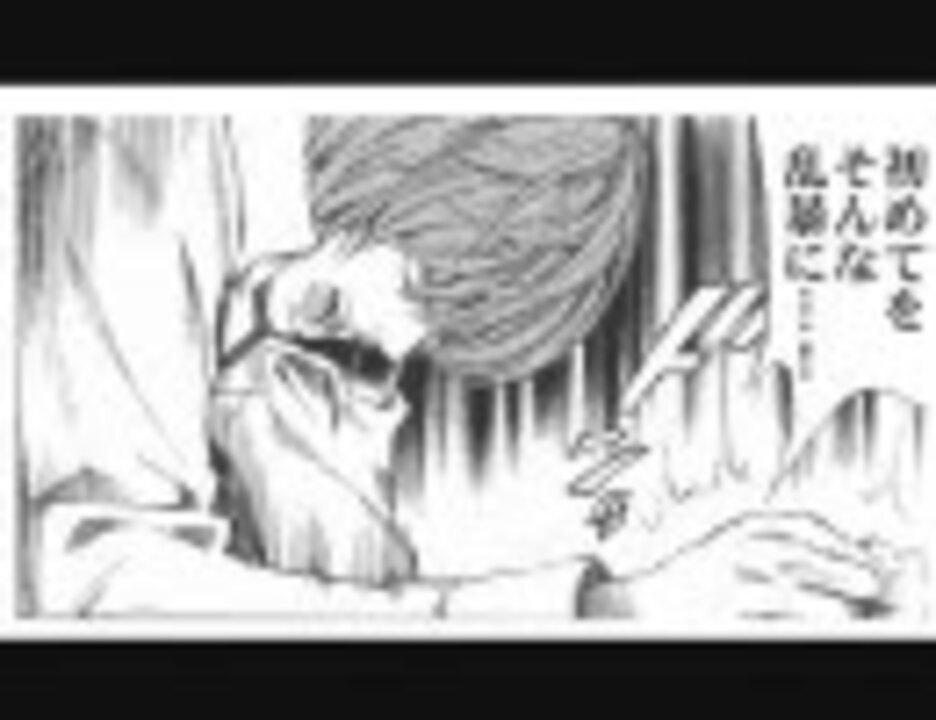 Death Note 盗聴 ニコニコ動画