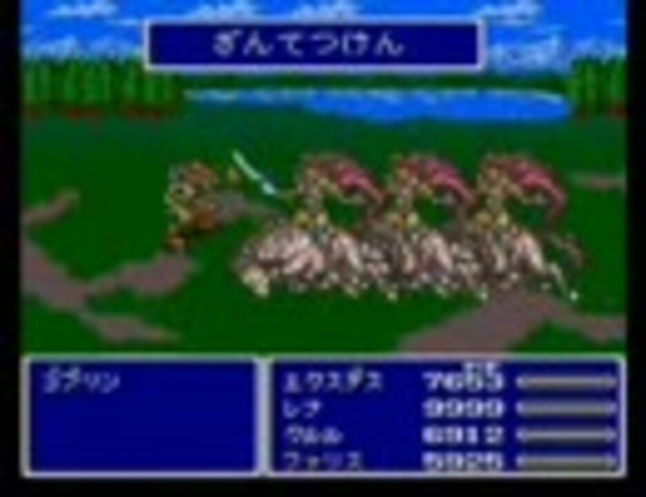 Ff5 ゴブリンは実験台 ニコニコ動画