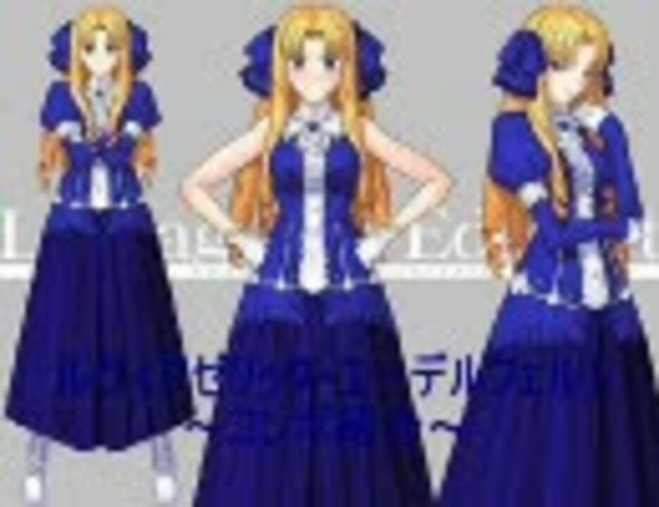 Fate Unlimited Codes ルヴィアゼリッタ エーデルフェルトコンボ紹介 ニコニコ動画