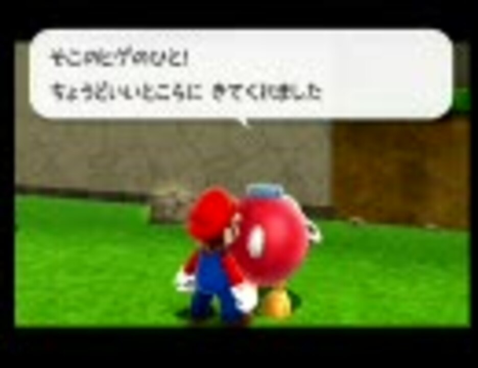 マリオギャラクシー2 プレイ動画 71 73枚目 懐かしの64バッタン砦 ニコニコ動画