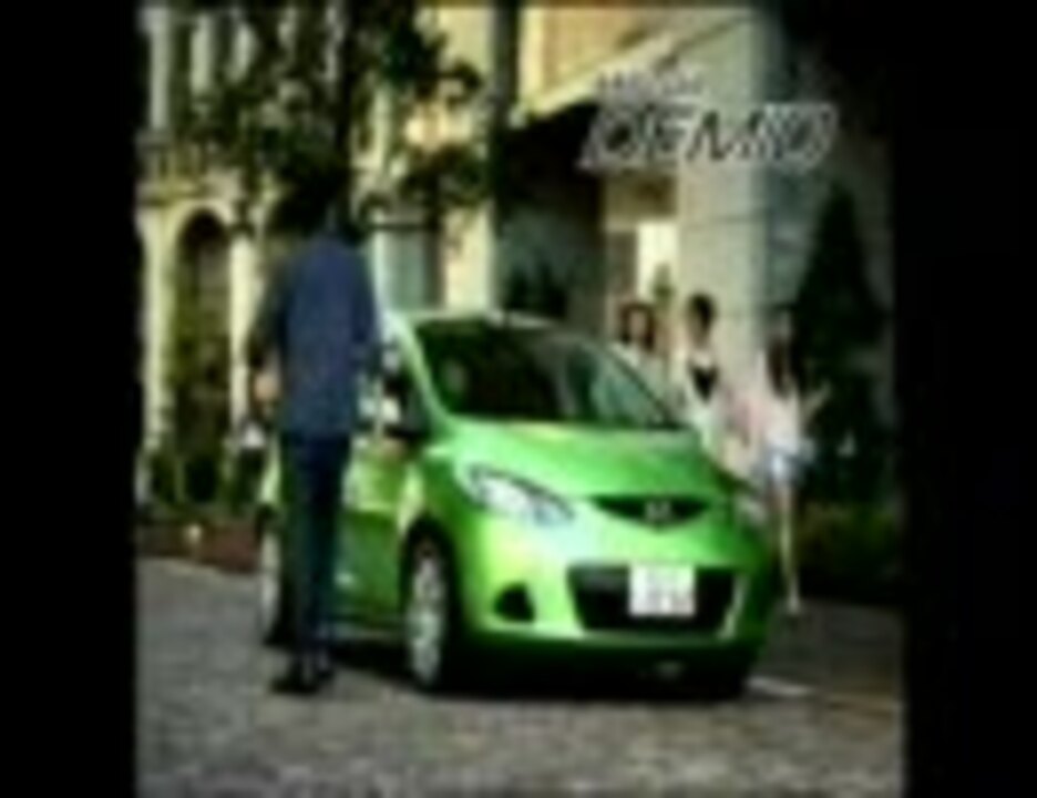 人気の Cm Mazda 動画 47本 2 ニコニコ動画
