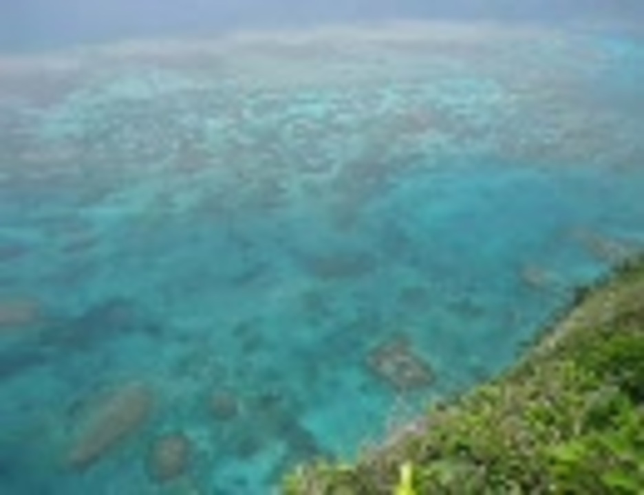 宮古島 女一人旅 伊良部島編 ニコニコ動画