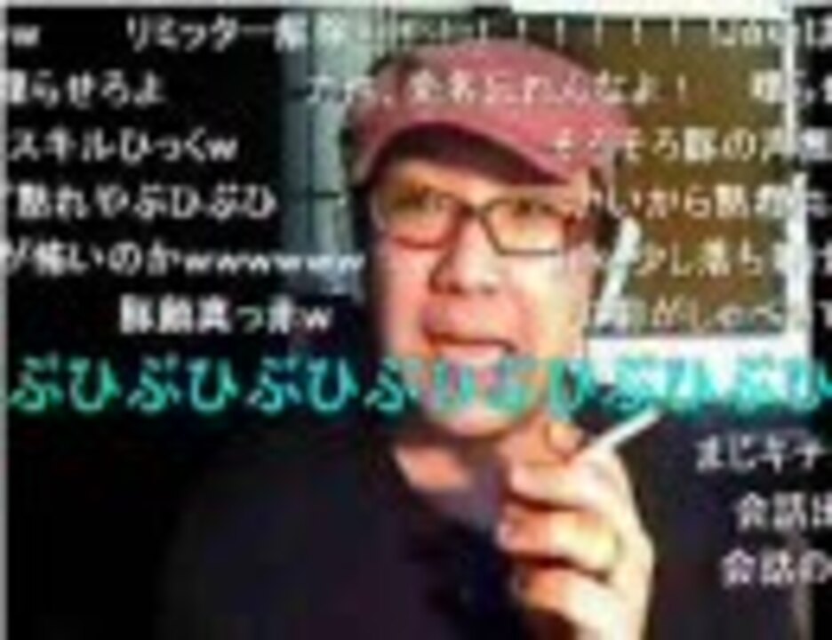 字幕付 力也に電凸したｊｕｋｅさんをさらにエキサイトさせてみた ニコニコ動画