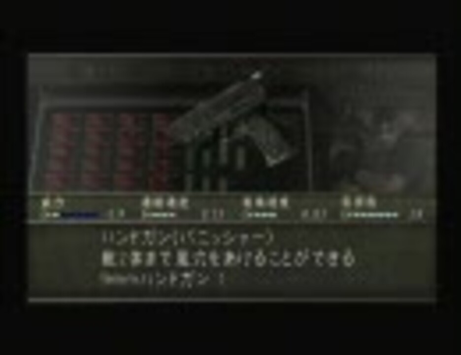 難易度pro 初期威力パニッシャーvs U 3 縛り有り ニコニコ動画