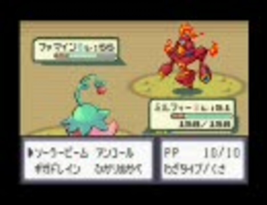 ポケモン ベガ 完成 版