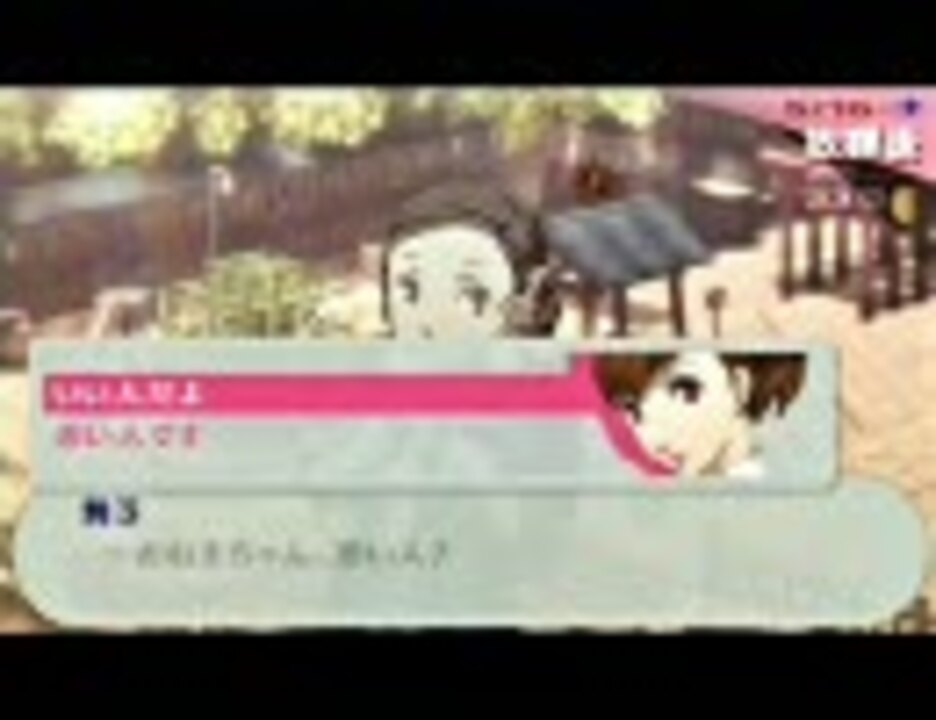 P3p 刑死者コミュイベントまとめ 女性主人公 ニコニコ動画