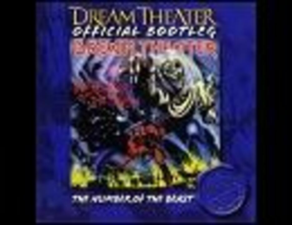 人気の ドリームシアター 動画 200本 7 ニコニコ動画