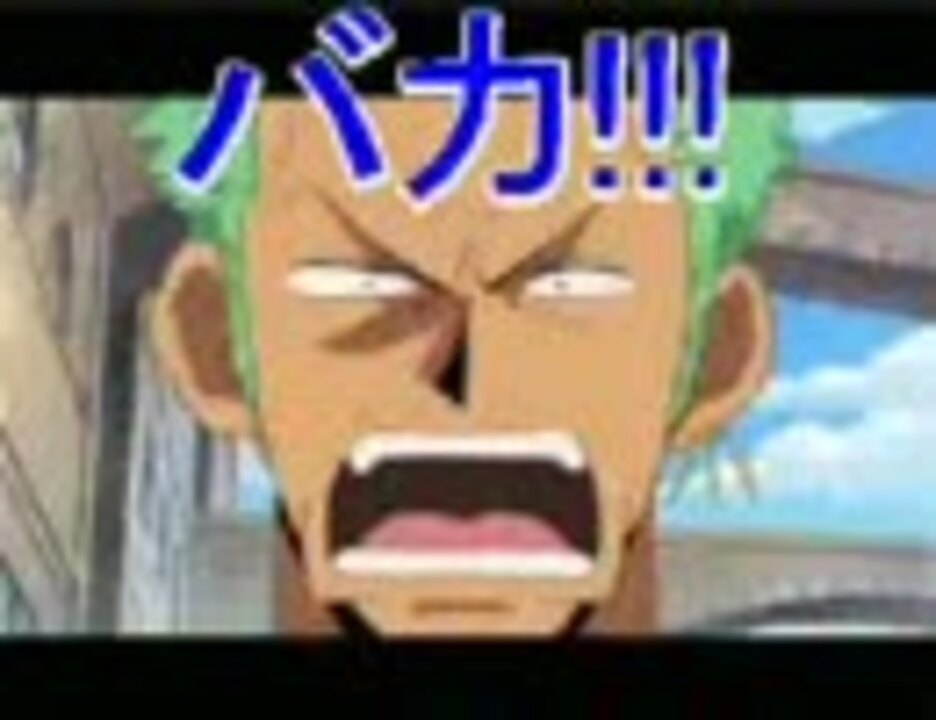 ワンピースでできるかな ニコニコ動画