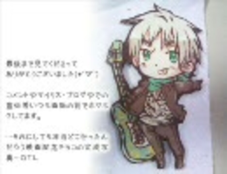 ヘタリア イギリスのキャラチョコを作ってみたよ 再up ニコニコ動画
