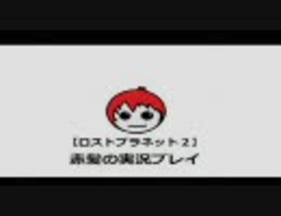 人気の 赤髪のトモ 動画 118本 3 ニコニコ動画